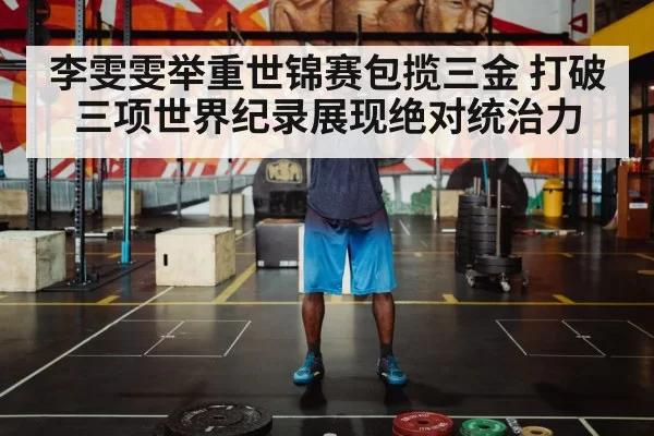 weightlifter training barbell